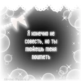 🌟 emoji Подкаты😏 Telegram sticker 5 of 68