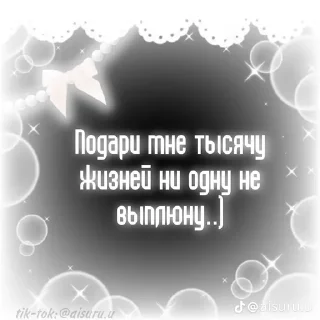 🌟 emoji Подкаты😏 Telegram sticker 9 of 68