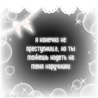 🌟 emoji Подкаты😏 Telegram sticker 11 of 68