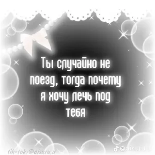 🌟 emoji Подкаты😏 Telegram sticker 16 of 68