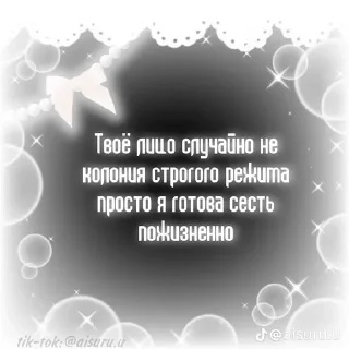 🌟 emoji Подкаты😏 Telegram sticker 20 of 68