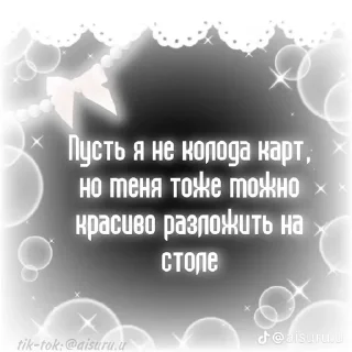 🌟 emoji Подкаты😏 Telegram sticker 10 of 68