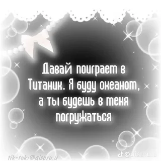🌟 emoji Подкаты😏 Telegram sticker 17 of 68