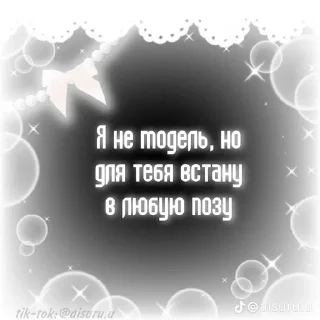 🌟 emoji Подкаты😏 Telegram sticker 24 of 68