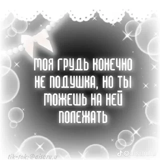 🌟 emoji Подкаты😏 Telegram sticker 4 of 68