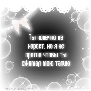 🌟 emoji Подкаты😏 Telegram sticker 18 of 68