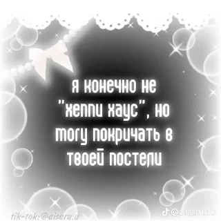 🌟 emoji Подкаты😏 Telegram sticker 2 of 68