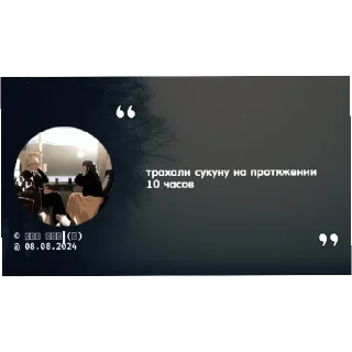 😔 emoji ЦИТАТЫ ИЗ ЧАТИКА ШКИБИДИ БОЯ🌟🫃🏻 Telegram sticker 8 of 73