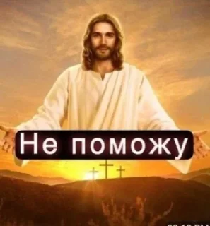 😂 emoji Я нацист Telegram sticker 6 of 66