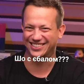 😁 emoji Я нацист Telegram sticker 22 of 66