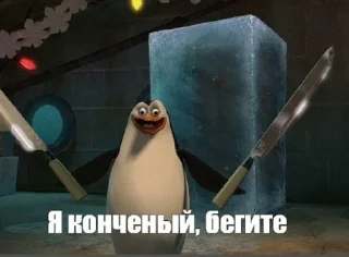 👺 emoji Я нацист Telegram sticker 23 of 66