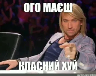 😳 emoji Я нацист Telegram sticker 19 of 66