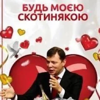 😏 emoji Я нацист Telegram sticker 13 of 66