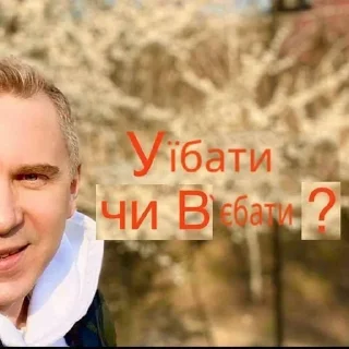 😑 emoji Я нацист Telegram sticker 16 of 66