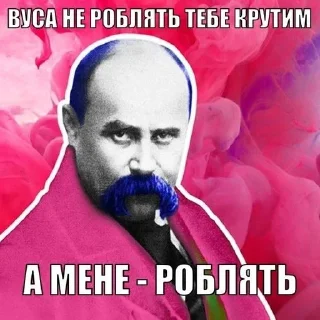😏 emoji Я нацист Telegram sticker 10 of 66