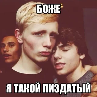 🌟 emoji ЛЕПС КЛЯПС Telegram sticker 16 of 30