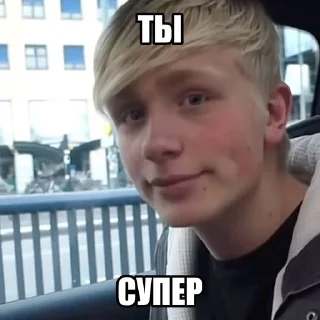 🌟 emoji ЛЕПС КЛЯПС Telegram sticker 23 of 30