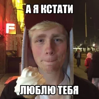 🌟 emoji ЛЕПС КЛЯПС Telegram sticker 5 of 30