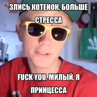 🌟 emoji ЛЕПС КЛЯПС Telegram sticker 14 of 30