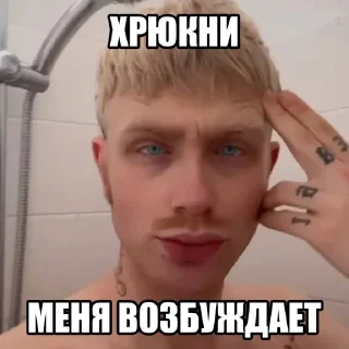 🌟 emoji ЛЕПС КЛЯПС Telegram sticker 9 of 30