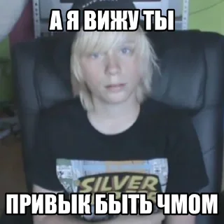 🌟 emoji ЛЕПС КЛЯПС Telegram sticker 21 of 30