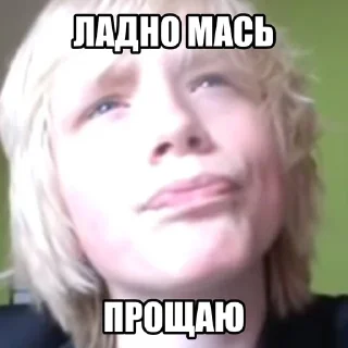 🌟 emoji ЛЕПС КЛЯПС Telegram sticker 15 of 30