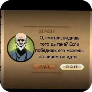 Sticker from Сенсей :: @gptVPNrbot