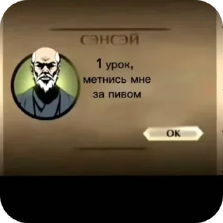 Sticker from Сенсей :: @gptVPNrbot