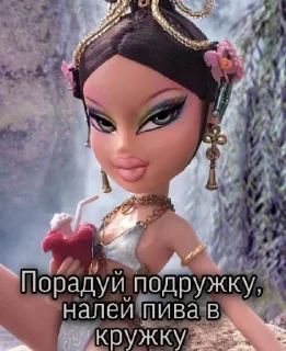 🍻 emoji Больше стиков тут: @stikery4 Telegram sticker 23 of 118