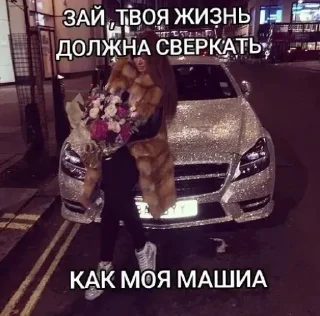 ✨ emoji Больше стиков тут: @stikery4 Telegram sticker 9 of 118