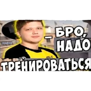 Sticker from ❤️‍🩹S1mple❤️