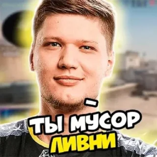 Sticker from ❤️‍🩹S1mple❤️
