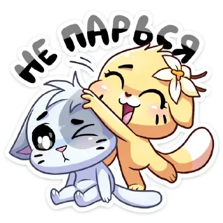 😉 emoji Анонимный чат: @anonimnyi_chatbot 💓 Telegram sticker 17 of 48