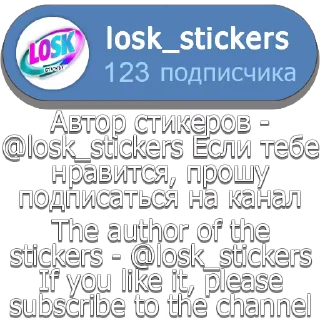 🔗 emoji Janet by @losk_stickers Telegram sticker 19 of 19