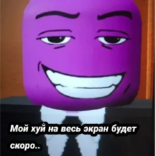 🌟 emoji ХАХАХАХАХАХ Telegram sticker 8 of 32