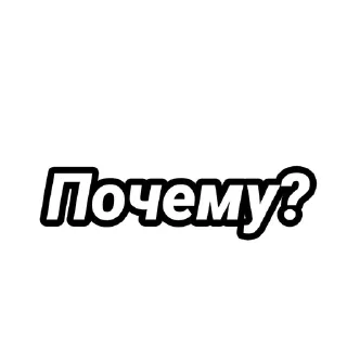 🌟 emoji ХАХАХАХАХАХ Telegram sticker 1 of 32