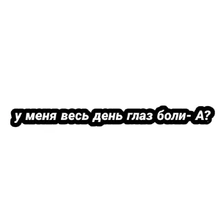 🌟 emoji ХАХАХАХАХАХ Telegram sticker 5 of 32