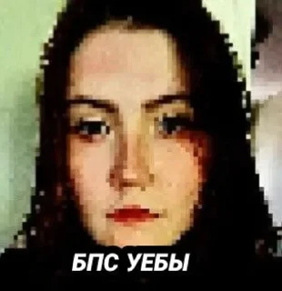 🌟 emoji ХАХАХАХАХАХ Telegram sticker 24 of 32