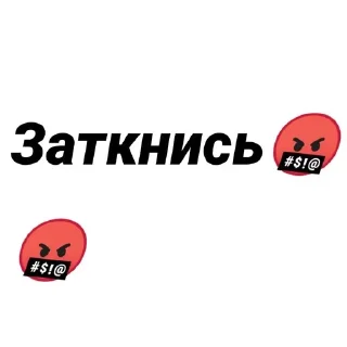 🌟 emoji ХАХАХАХАХАХ Telegram sticker 4 of 32