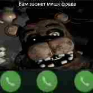 Sticker from Firix ебалай
