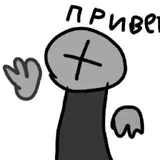 👋 emoji Madness meme от @Tolua33lolpop Telegram sticker 5 of 19
