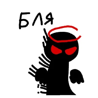 😡 emoji Madness meme от @Tolua33lolpop Telegram sticker 8 of 19
