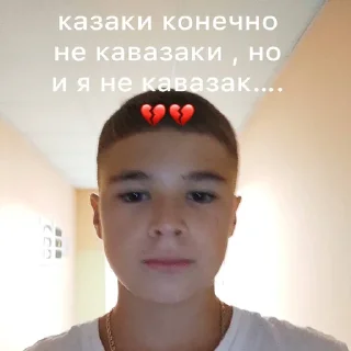 Sticker from таганайцы любимые!!💘 ➡️ @Ctikerubot