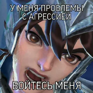 Sticker from ААААА МОБАЙЛ ➡️ @Ctikerubot