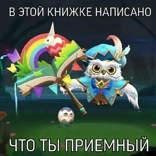 ☺️ emoji ААААА МОБАЙЛ ➡️ @Ctikerubot Telegram sticker 14 of 36