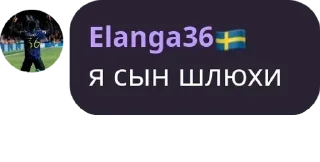 🏄‍♂️ emoji BFN | TOURNAMENT EFOOTBALL pack by @QuotLyBot Telegram sticker 8 of 69