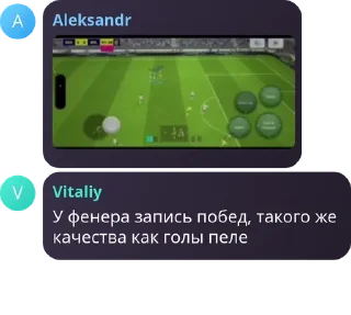 🦘 emoji BFN | TOURNAMENT EFOOTBALL pack by @QuotLyBot Telegram sticker 16 of 69