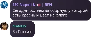 🧑‍❤️‍💋‍🧑 emoji BFN | TOURNAMENT EFOOTBALL pack by @QuotLyBot Telegram sticker 24 of 69