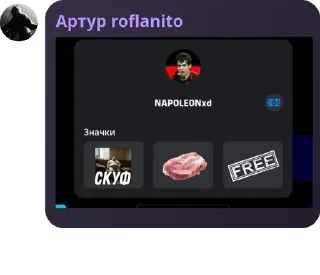 🏋‍♂️ emoji BFN | TOURNAMENT EFOOTBALL pack by @QuotLyBot Telegram sticker 12 of 69