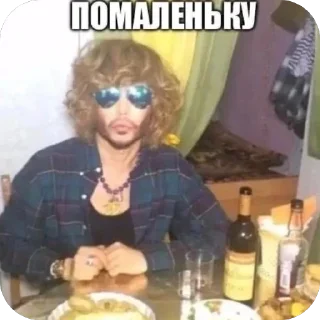 🫥 emoji Idite so svoim school Telegram sticker 6 of 10